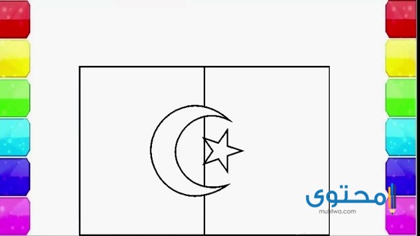 صور رسومات علم الجزائر للتلوين