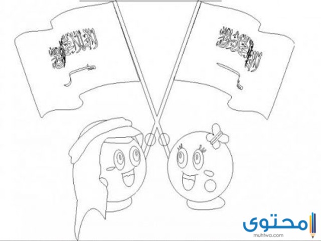 رسومات علم السعودية للتلوين