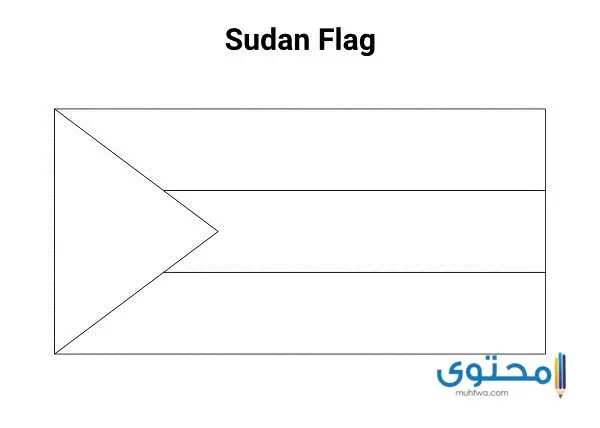 رسومات علم السودان للتلوين1 1