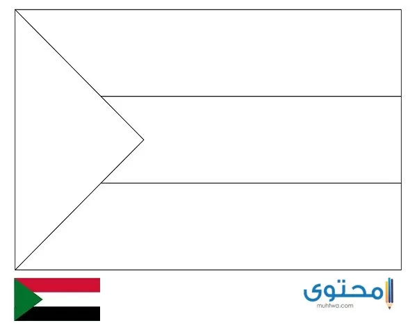 رسومات علم السودان للتلوين2 1