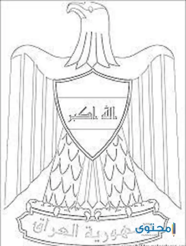 رسومات علم العراق للتلوين8