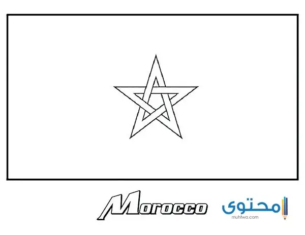 رسومات علم المغرب للتلوين2