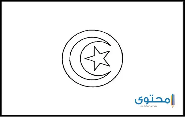 علم تونس للتلوين1