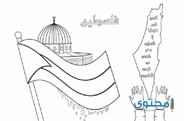 علم فلسطين للتلوين4