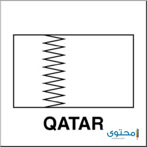 علم قطر للتلوين3