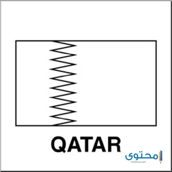 رسومات علم قطر للتلوين3