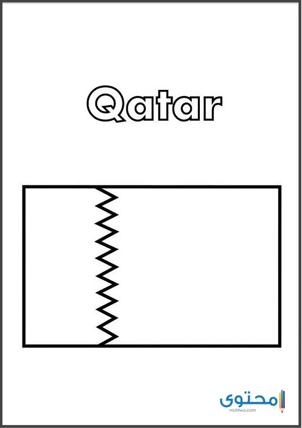 رسومات علم قطر للتلوين5