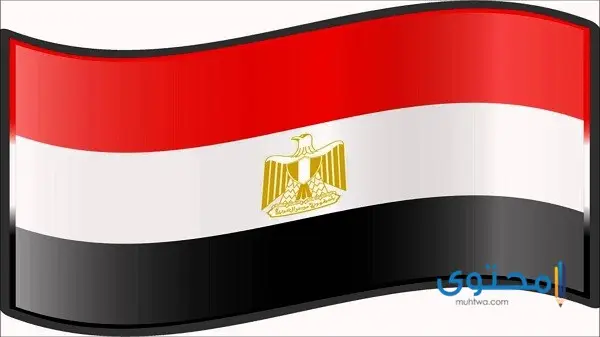 صور رسومات علم مصر للتلوين
