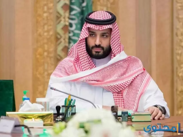 رقم مكتب الأمير محمد بن سلمان