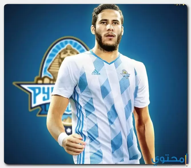 رمضان صبحي
