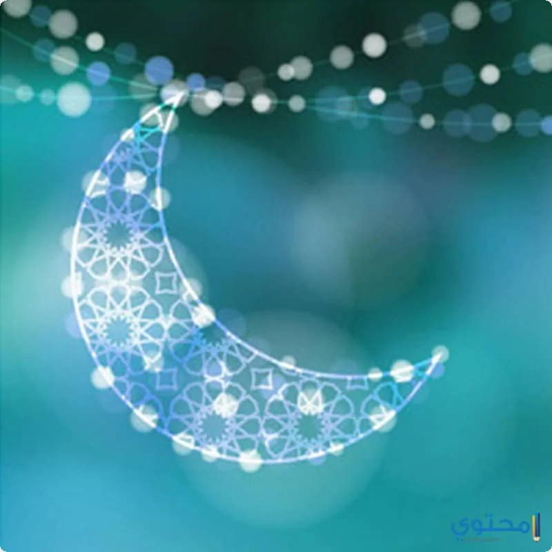 أدعية الأيام الاخيرة من شهر رمضان مستجابه