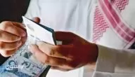 رواتب تخصص إدارة عامة في السعودية 2024