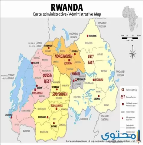 محافظات جمهورية رواندا