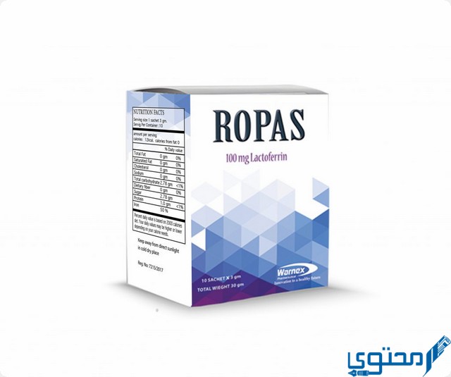 روباس (Ropas) دواعي الاستخدام والجرعة