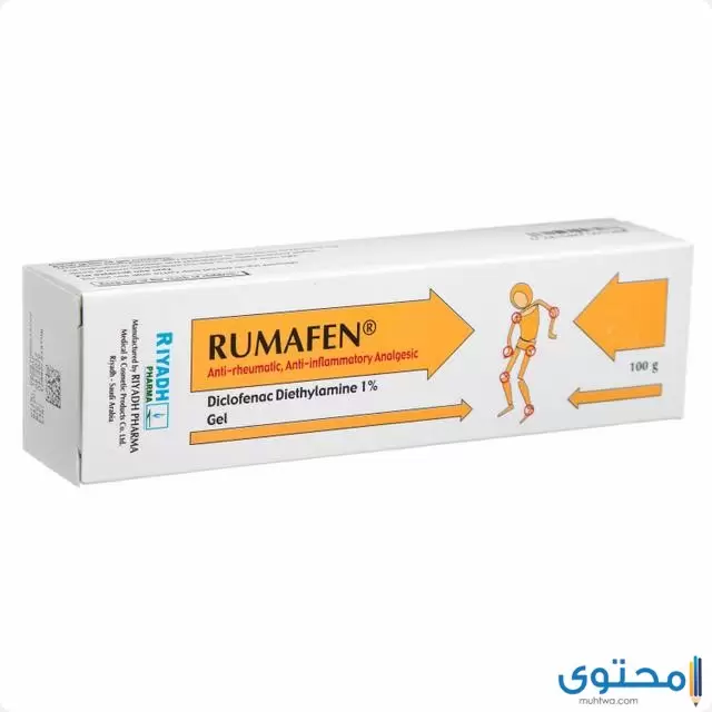 جلِ رومافن (RUMAFEN) لخفض درجة حرارة الجسم