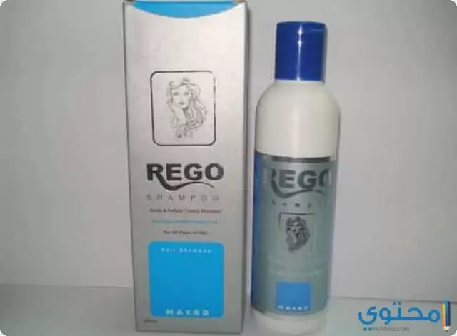 ريجو شامبو Rego shampoo مغذي لفروه الرأس