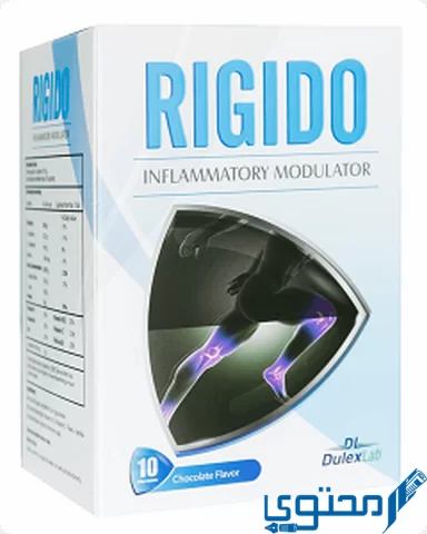 ريجيدو (Rigido) دواعي الاستخدام والجرعة المناسبة