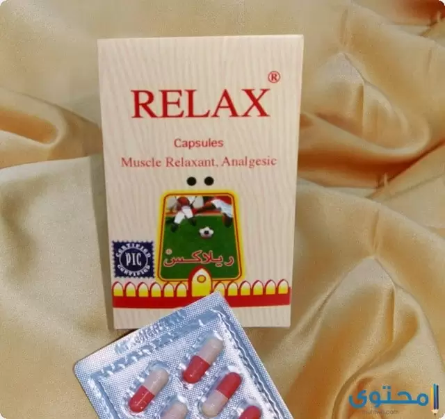 Ontspan capsules