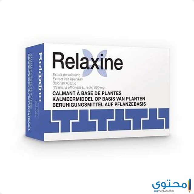 ريلاكسين Relaxine مسكن لألم العضلية
