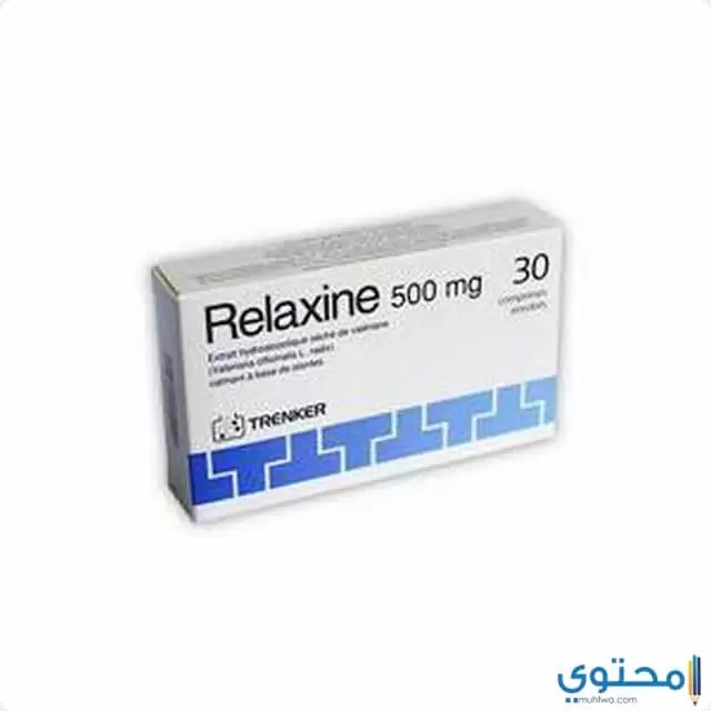 دواعي الإستعمال لدواء ريلاكسين  