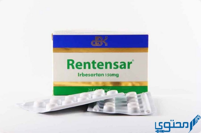 رينتينسار (Rentensar) دواعي الاستخدام والجرعة المناسبة