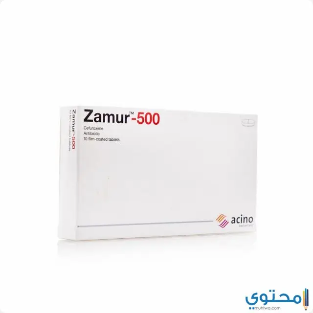 دواء زامور (Zamur) دواعي الاستخدام والاثار الجانبية