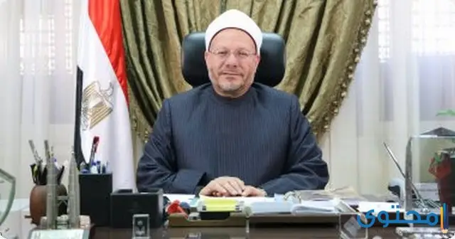 زكاة الفطر