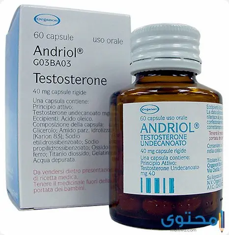  زيادة هرمون التستوستيرون