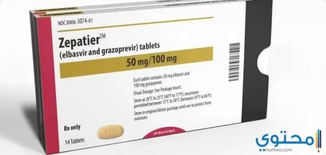 Zepatier3
