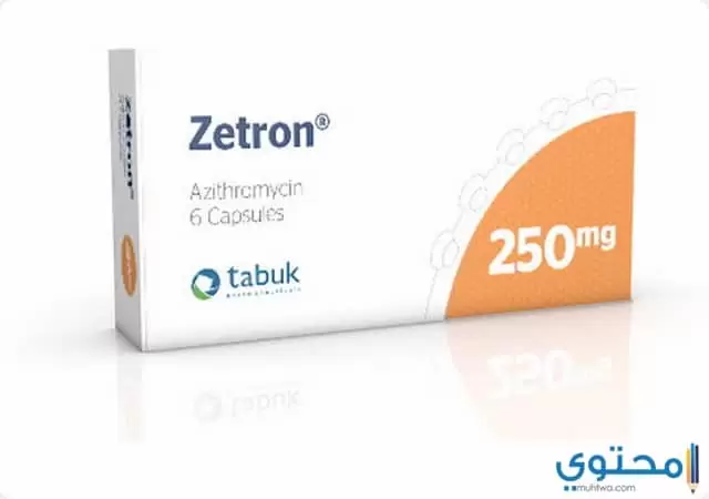 دواء زيترون (Zetron) دواعي الاستعمال والجرعة الصحيحة