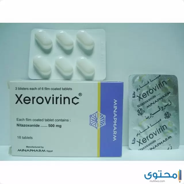 زيروفيرينك Xerovirinc علاج أمراض الجهاز الهضمي