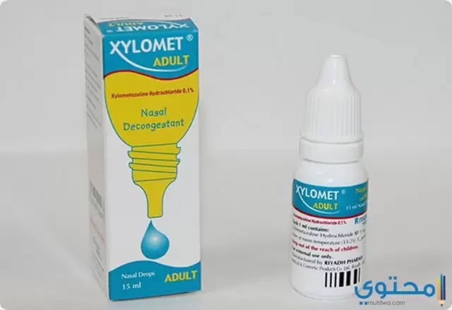 نقط زيلومت (Xylomet) لعلاج التهابات الأذن الوسطى ونزلات البرد