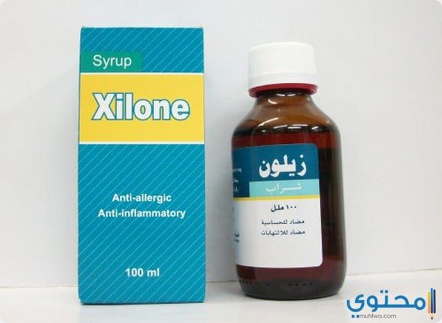 دواء زيلون (Xilone) لعلاج الالتهابات ومضاد للحساسية