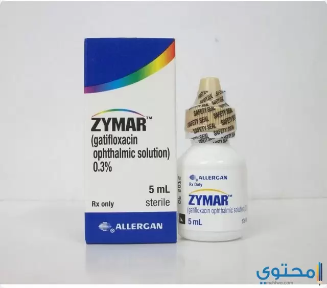 زيمار Zymar لعلاج التهاب وقرحة العين