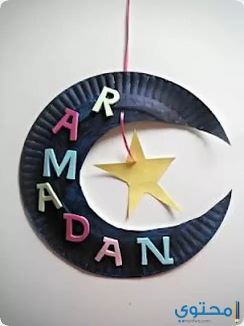 منزلك في رمضان1 7