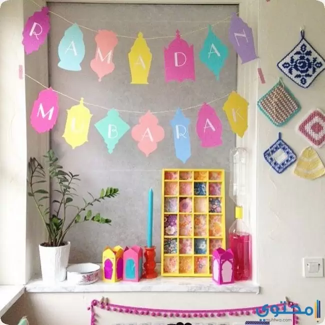 منزلك في رمضان11