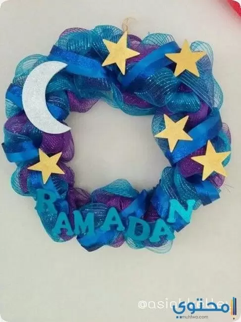 منزلك في رمضان2 1