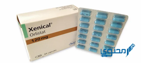 كبسولات زينيكال (Xenical) لعلاج السمنة وإنقاص الوزن