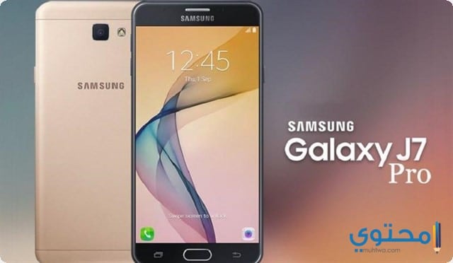 مميزات وعيوب سامسونج j7 pro 2023 1 j7 pro 201809