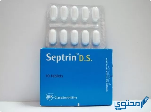 دواعي استخدام دواء سبترين والجرعة المناسبة من Septrin