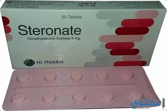 أضرار ستيرونات على الحمل