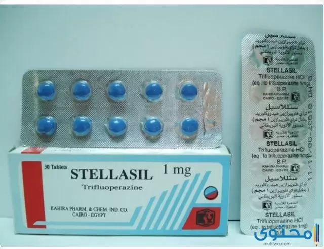 ستيلاسل STELLASIL علاج مرض الفصام