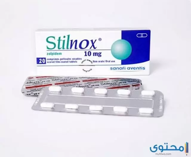 ما هو دواء ستيلنوكس