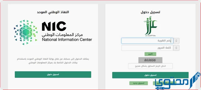 سداد جامعة الملك عبد العزيز