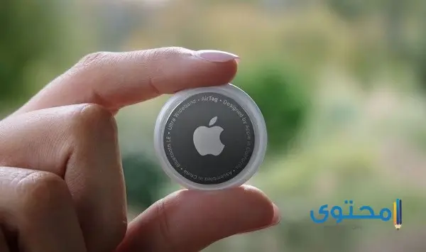 مواصفات وسعر ابل اير تاق 2024 Apple AirTag في المملكة