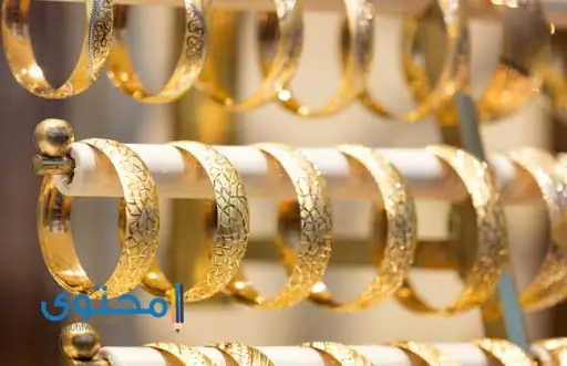 سعر الذهب اليوم في الأردن بيع وشراء بالدينار الأردني