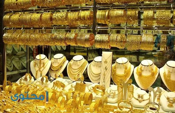 سعر الذهب في الجزائر
