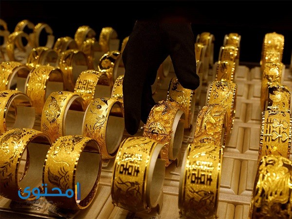 اسعار سبائك الذهب اليوم في السعودية