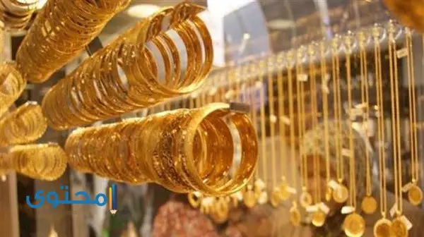 سعر الذهب في السودان