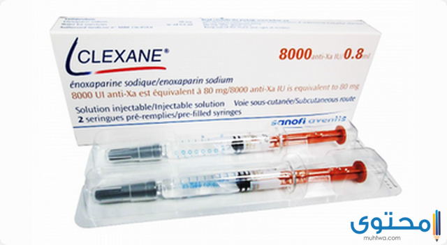 سعر و مواصفات حقن كليكسان (CLEXANE) لعلاج تجلط الدم